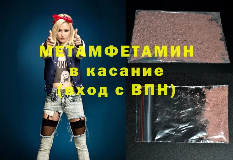 Названия наркотиков Выкса Гашиш  Альфа ПВП  Меф  МАРИХУАНА  Cocaine 