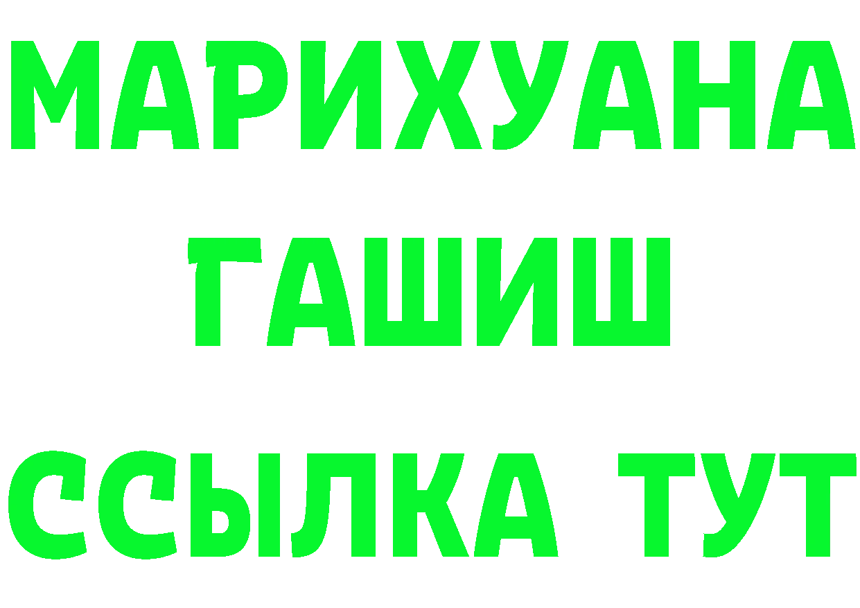 Альфа ПВП Соль сайт это mega Выкса