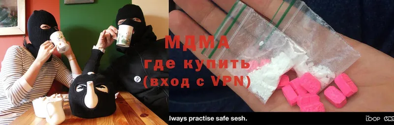 MDMA Molly  darknet наркотические препараты  Выкса 